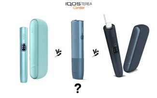 IQOS Illuma Modellerinden Hangi Cihaz Daha Verimli?